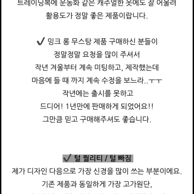 [새상품] 제이뷰 숏 밍크 무스탕