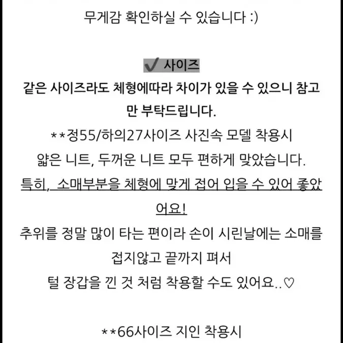 [새상품] 제이뷰 숏 밍크 무스탕