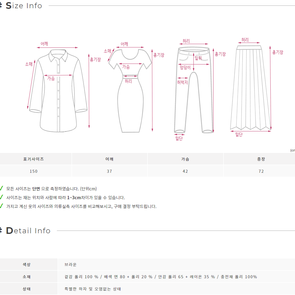 (KIDS) COMMENCER 꼬망스 여아 퍼 조끼 원피스 (150)