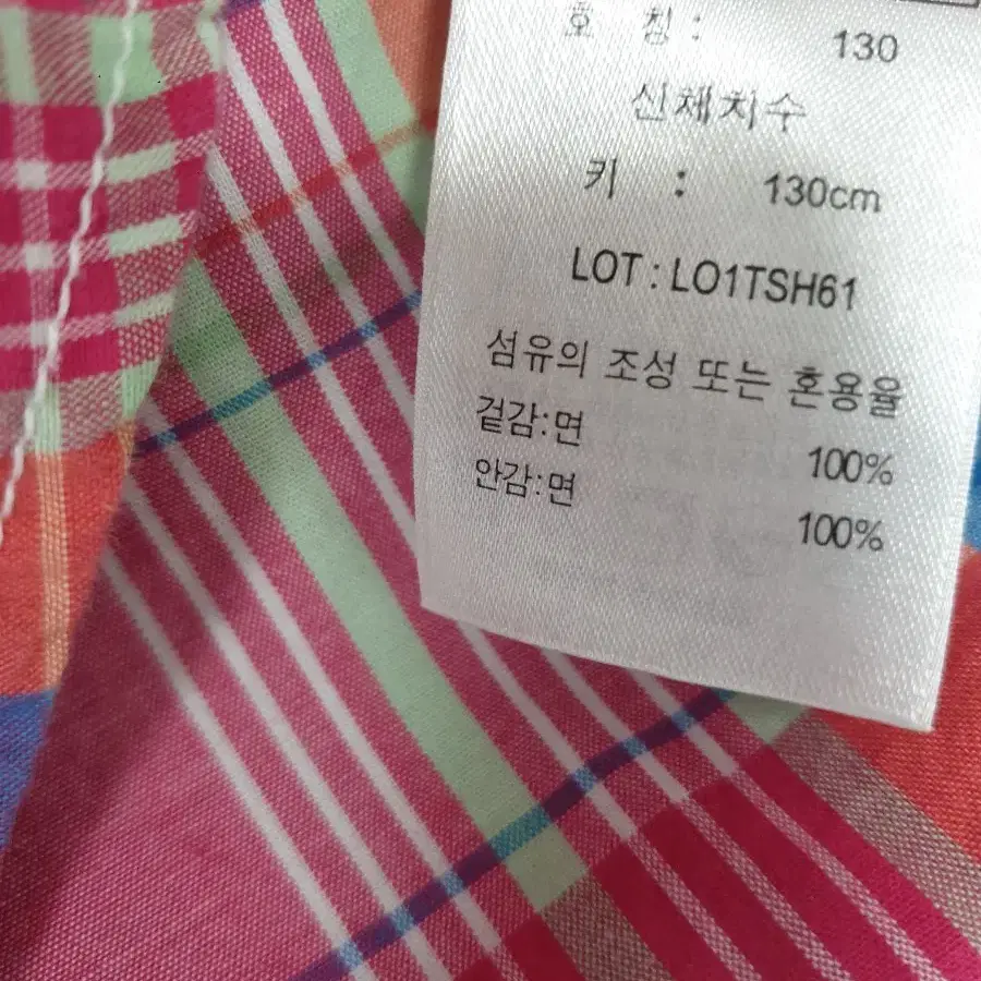 리바이스아동셔츠