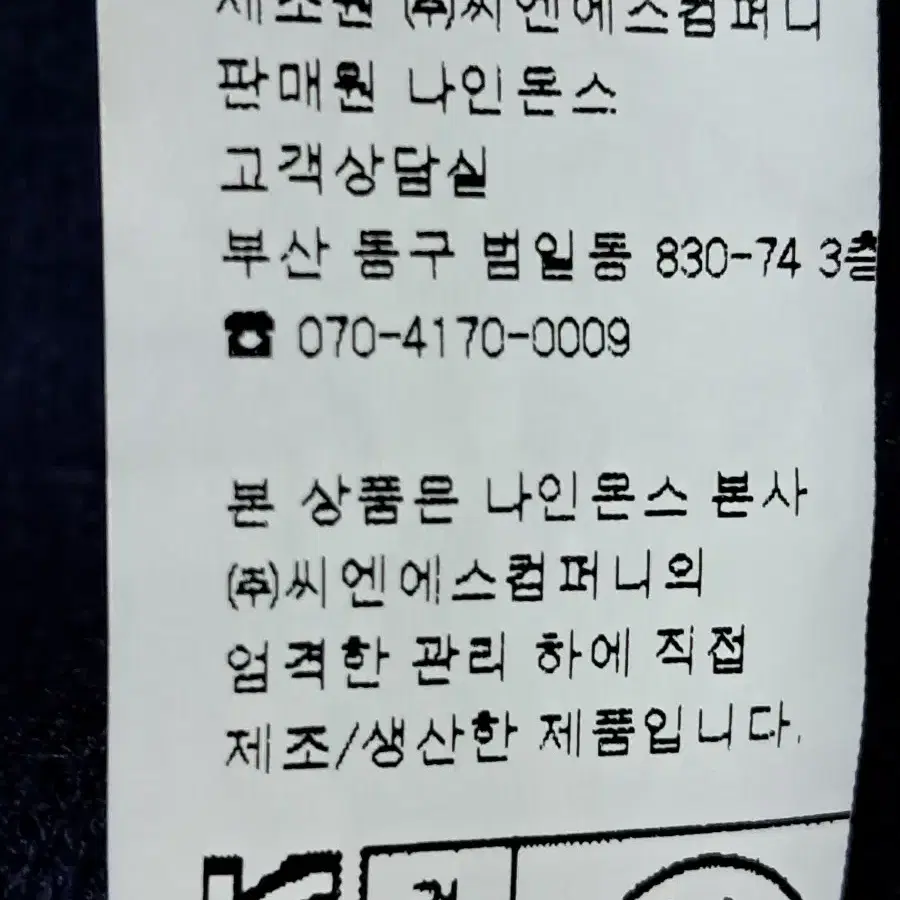 나인온스 여성 니트 집업 F