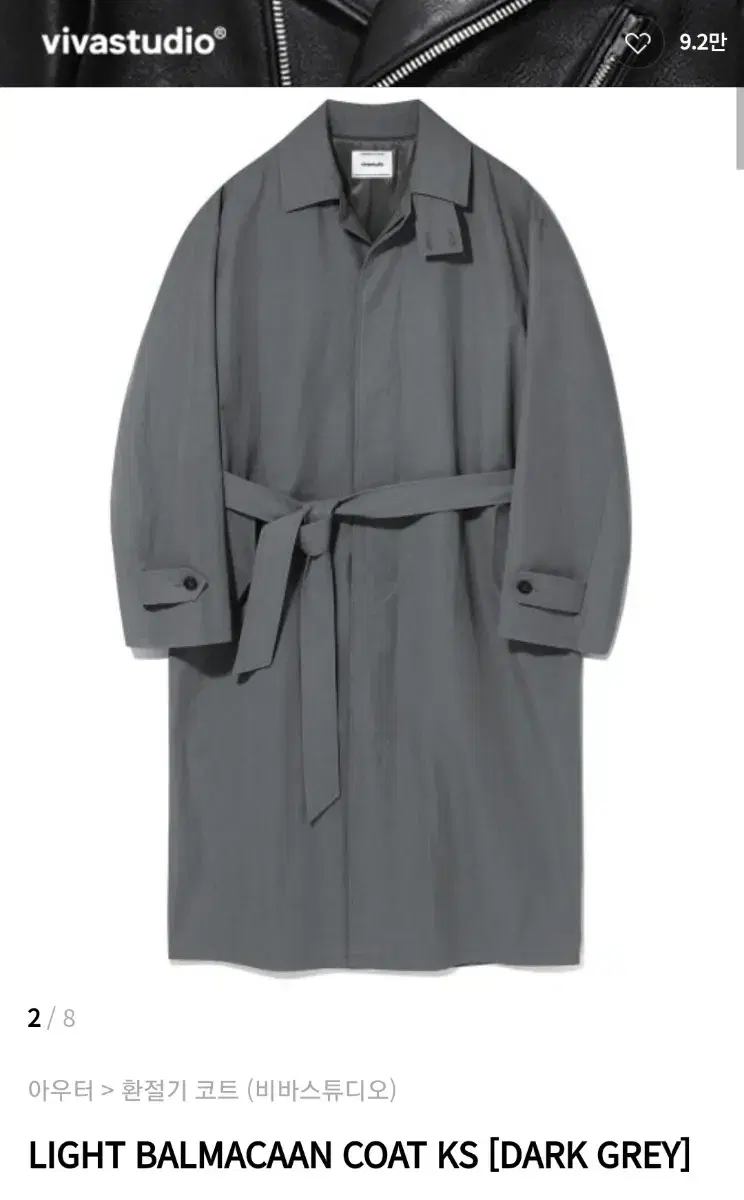 VivaStudio Balmacan Coat in Dark Gray/M