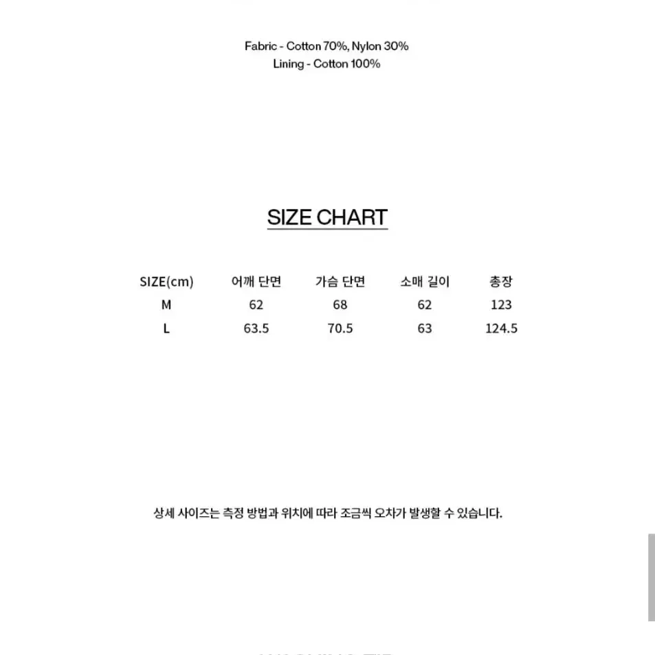 비바스튜디오 발마칸 코트(다크 그레이/M사이즈)