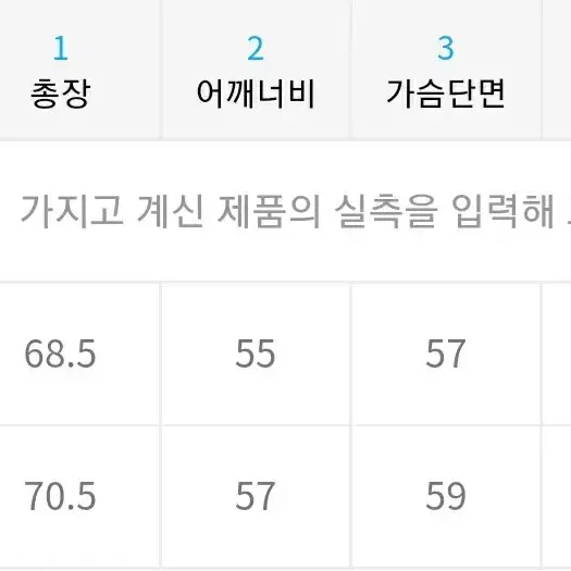 파르티멘토 피치스킨 트윌 자켓 카멜