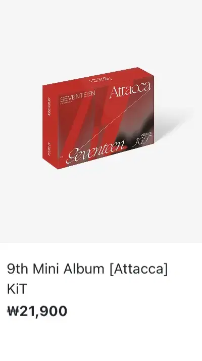 SEVENTEEN Ataka kihno Kit album buncheol 