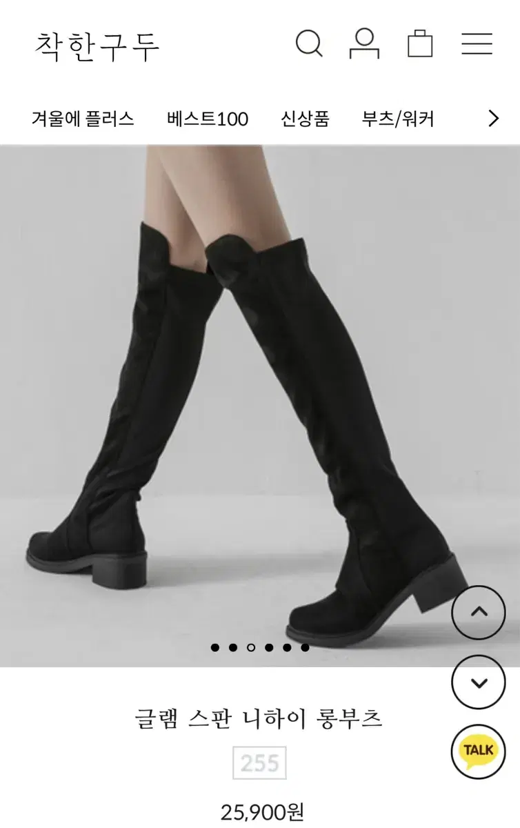 Good quality long boots cheap sale