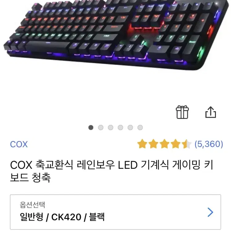 조립 pc  모니터 포함