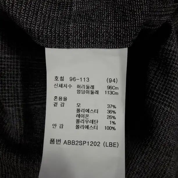 지오지아 정장바지 남성37인치