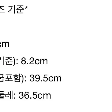 스텔레토 롱부츠