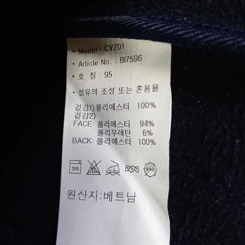 아디다스 여성 소매삼선 기모후드집업자켓 네이비 (HU9708)