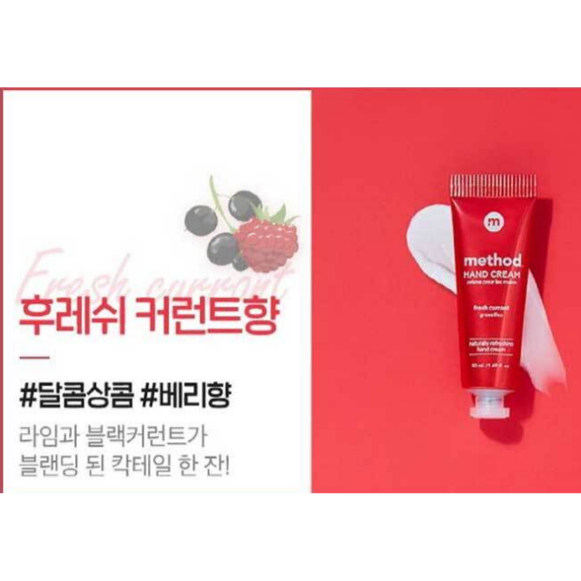 매소드 핸드크림 50ml 고보습 시어버터 3종