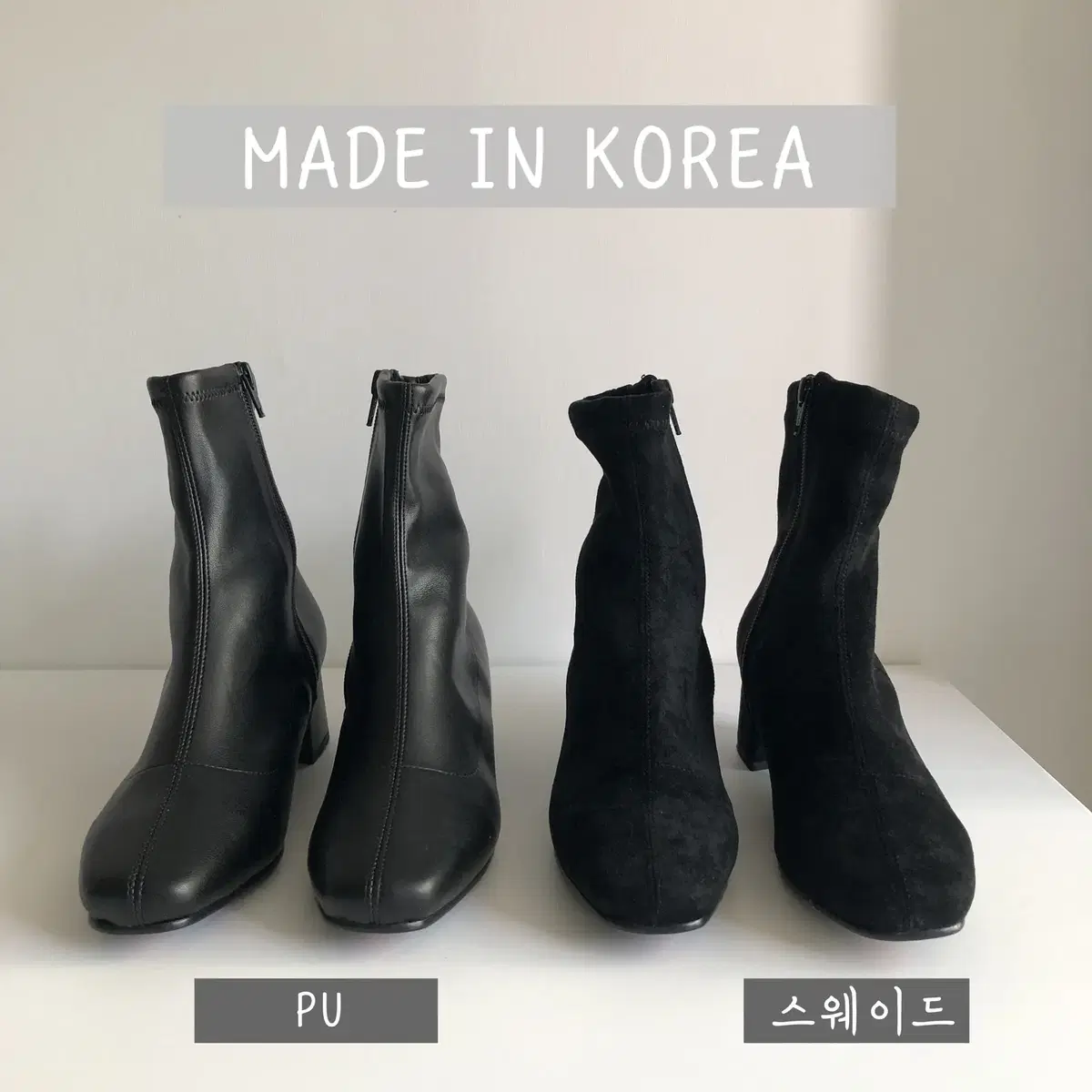 퍼 안감 발편한 스웨이드 삭스 여성 앵클부츠 5cm (국내생산)