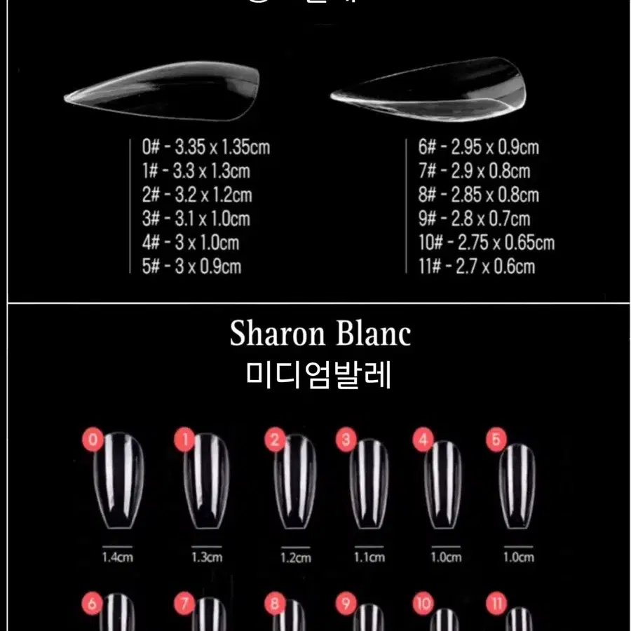 트렌드 크리스탈 스톤 체인 수제 네일팁 /Nail TiP