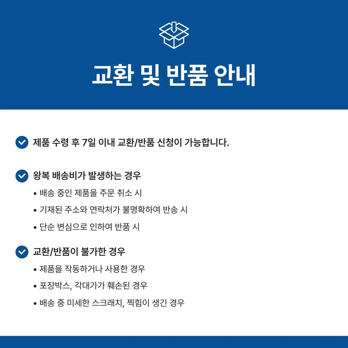 [중고] 업소용 아이스크림 냉동고 250리터 마트 편의점 냉동고