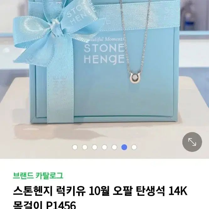 (정가398,000원)스톤헨지 14k 럭키유 오팔 목걸이