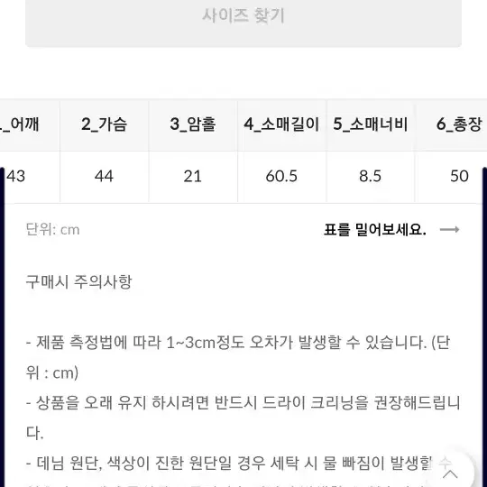 가격내림) 10000원세일 캐시 꽈배기 폴라 니트 (새상품)