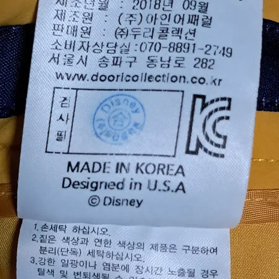 디즈니 골프 패딩 치마 67