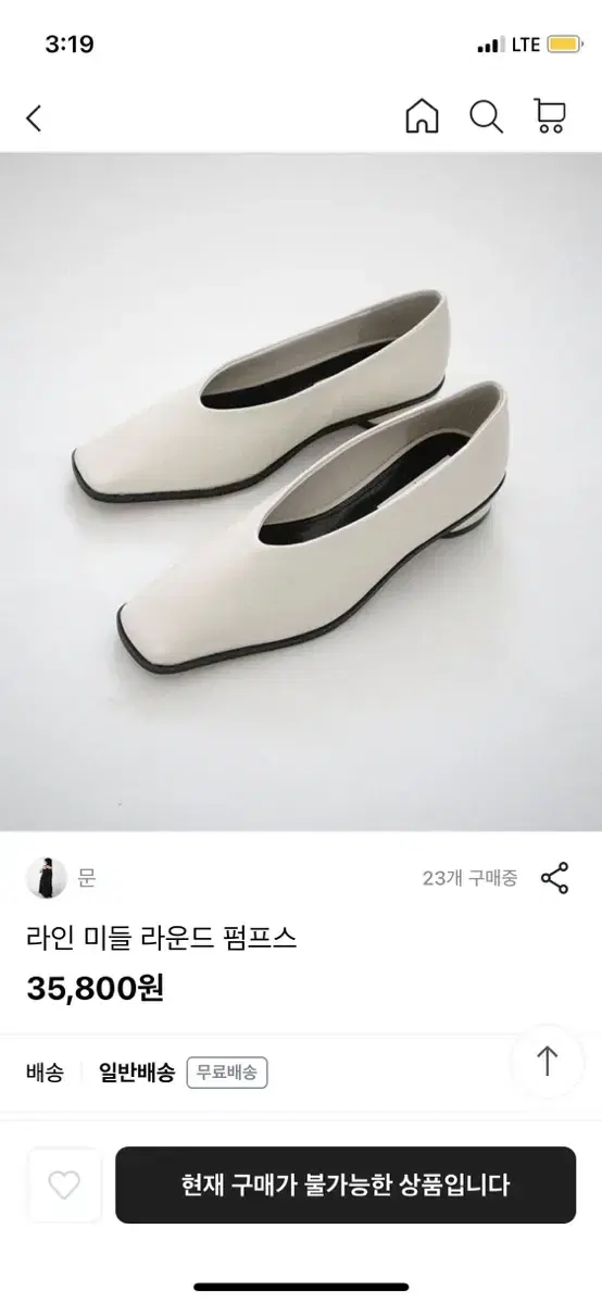 미들펌프스