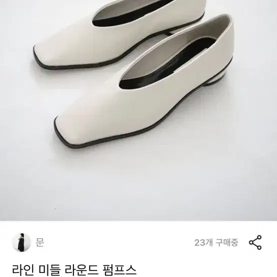 미들펌프스