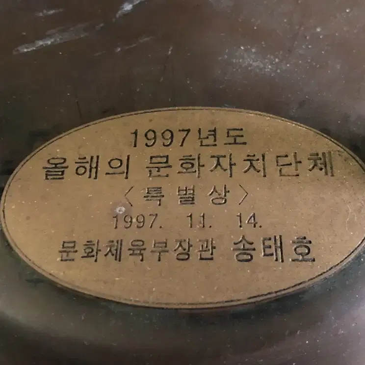 브론즈 청동 황동