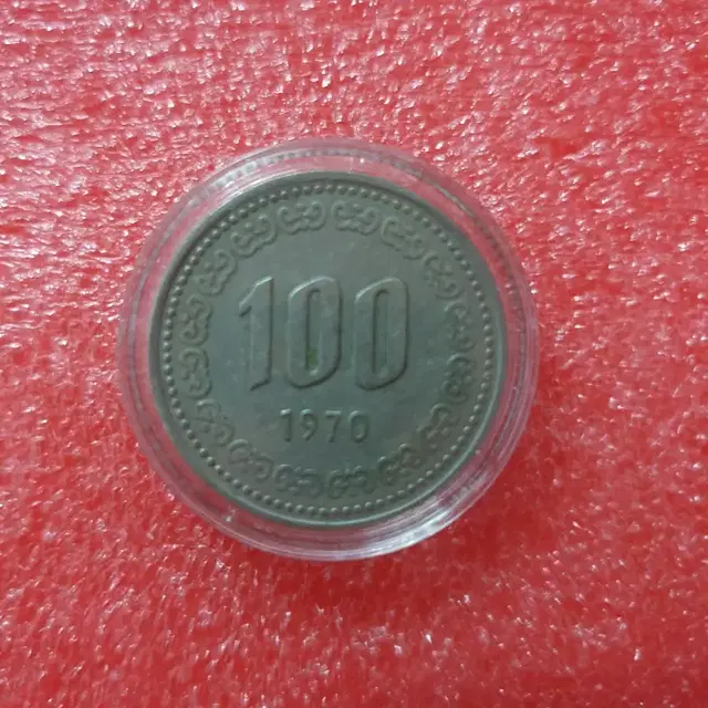 옛날동전 옛날돈 1970년 100원