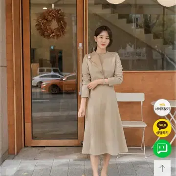 러브패리스 원피스 | 브랜드 중고거래 플랫폼, 번개장터 러브패리스 원피스 | 브랜드 중고거래 플랫폼, 번개장터
