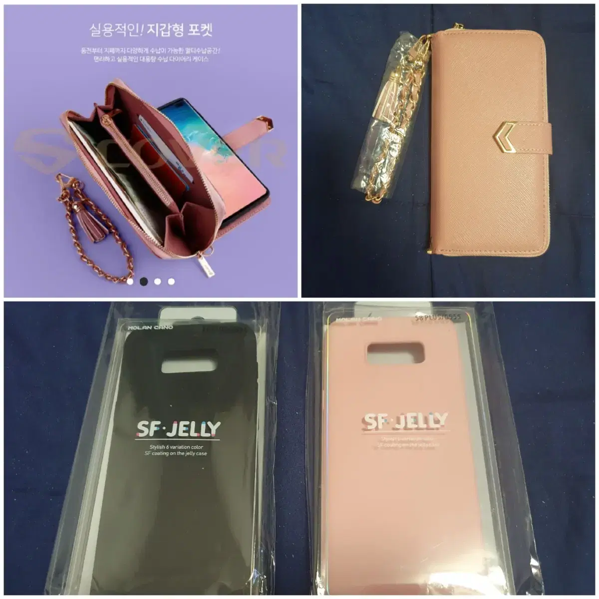 새상품)갤럭시 s8플러스(S8+) 케이스(G955)-서비스있음