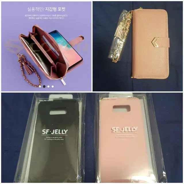 새상품)갤럭시 s8플러스(S8+) 케이스(G955)-서비스있음