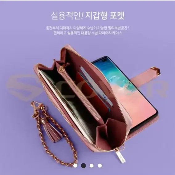 새상품)갤럭시 s8플러스(S8+) 케이스(G955)-서비스있음