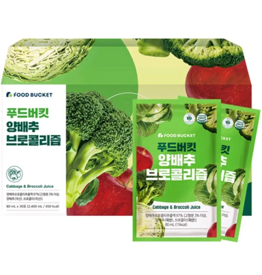 푸드버킷 양배추 브로콜리즙 100ml 30개 택포 15000원에 팝니다