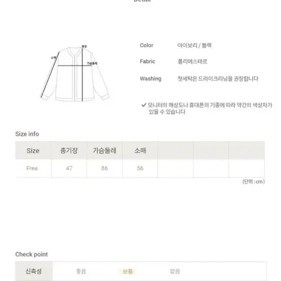 리마인드 은장배색니트가디건 