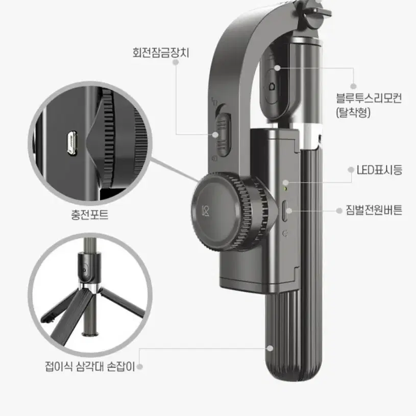 (새상품무배) 인생 셀카봉+삼각대+블루투스 리모컨이 하나로!