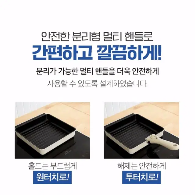 부오노 사각냄비 그릴세트 