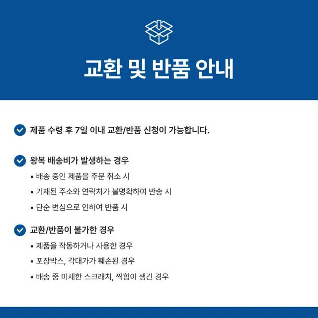 아쿠아파인 업소용 아이스크림 냉동고 250리터 슬라이딩 도어