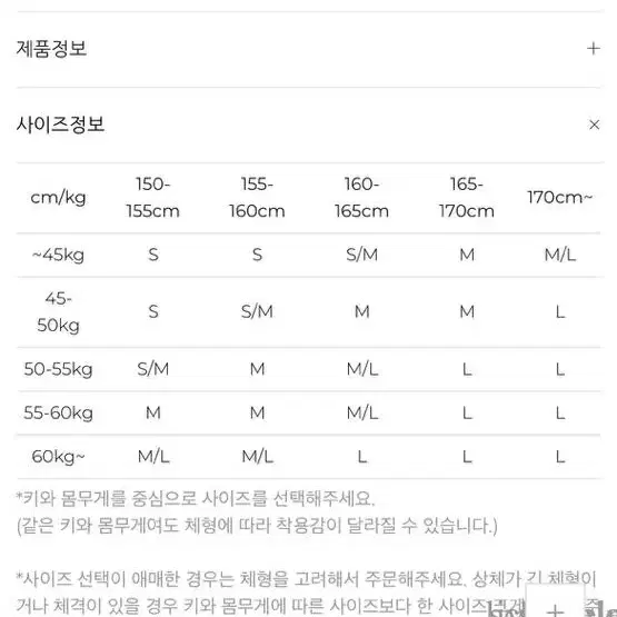 메시아 레오타드화이트 카페지오 그라데이션 레드 다홍 풀치마 무용 발레