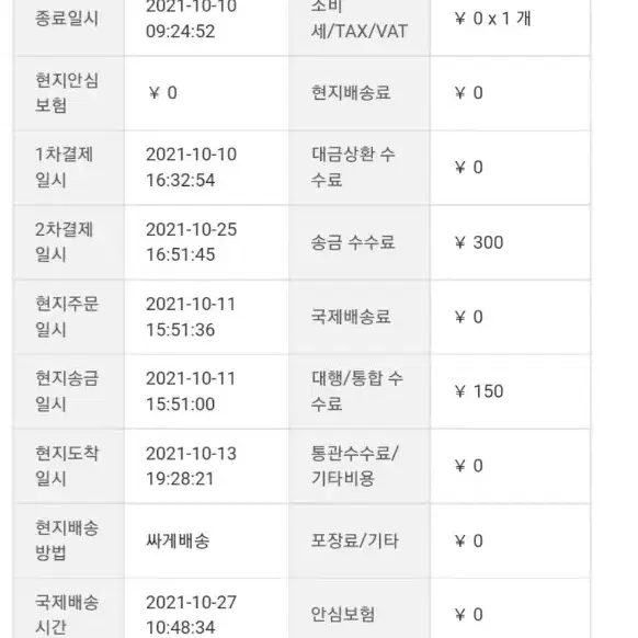 자전거   자물쇠  야마하  급처