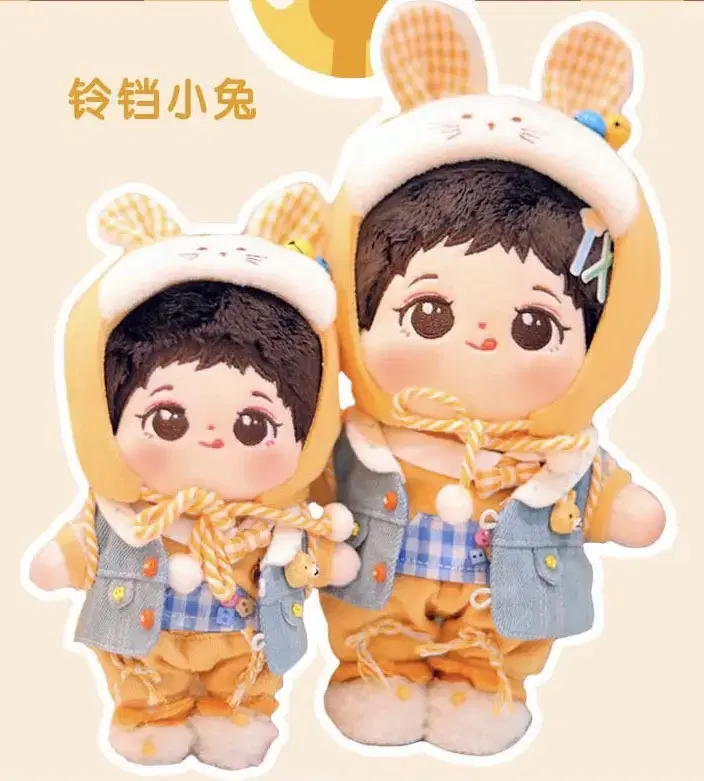 20cm WTS doll clothes 