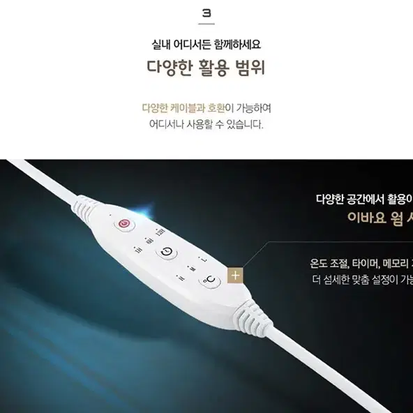 새상품 무배)이바요 카본온열 실내 실외 차량용 원적외선 4계절 무릎담요