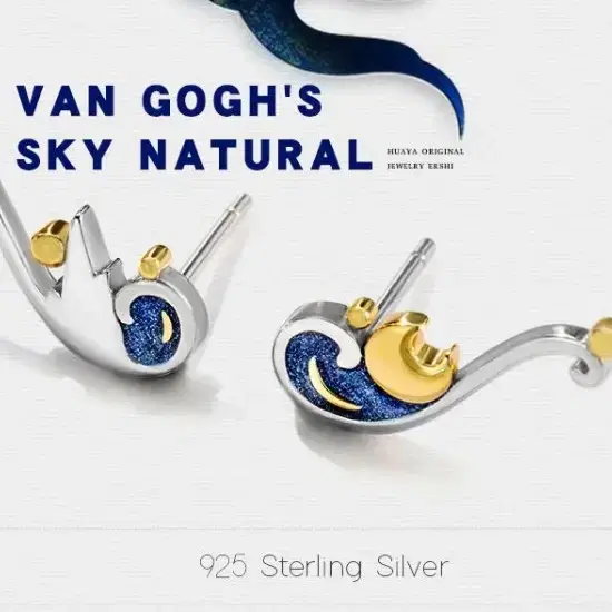 s925 silver earrings van gogh's 이어링 귀걸이