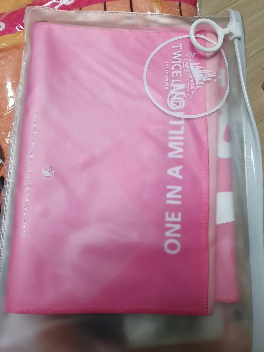 twice formula slogan sealed dig