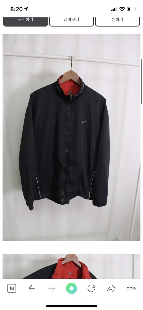 Nike Vintage Wind Windbreaker Jacket 