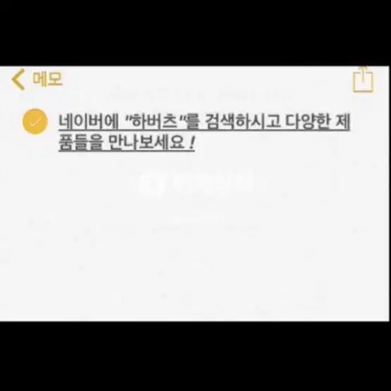 나이키 빈티지 윈드 바람막이 집업 자켓 