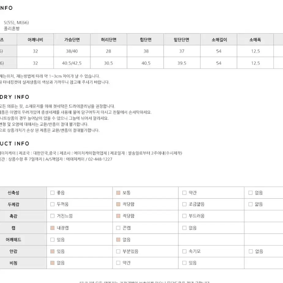 새상품66 티나니 현재 판매중 홀복원피스  H004 