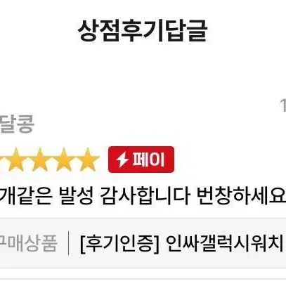 [후기인증] 인싸갤럭시워치 애플워치 스트랩 메탈 워치스트랩 패션 손목