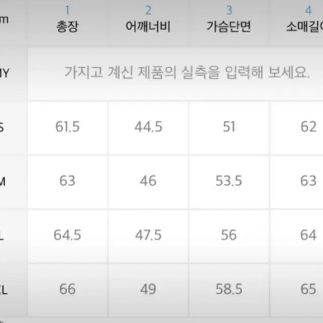 비바스튜디오 램스킨 싱글라이더 L