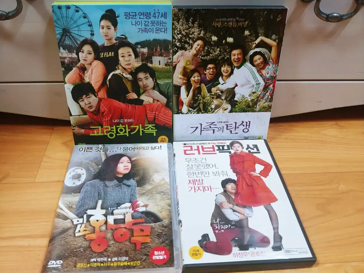 공효진 영화 DVD - 가족의탄생, 미쓰홍당무, 러브픽션, 고령화가족