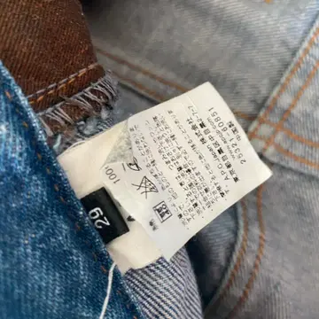 levis s40115