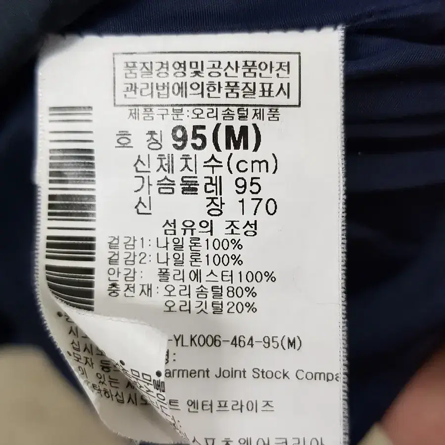 (95) 컬럼비아 여성 오리털 패딩 점퍼