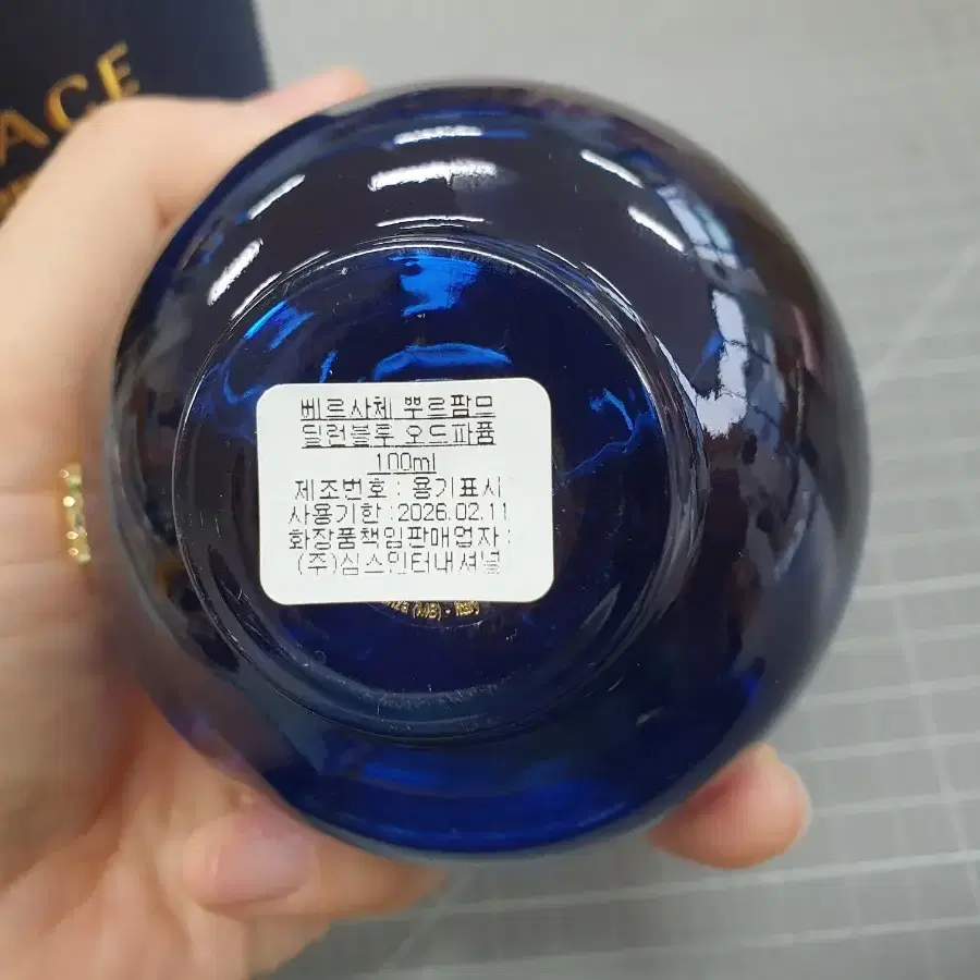 베르사체 딜런블루 뿌르팜므 EDP 100ml 택포 59000