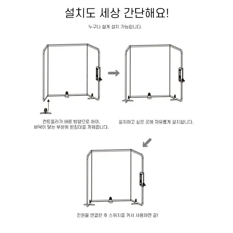 [무료배송] 파티션형 발난로/ 캠핑 사무실 학교 발난로+무릎담요